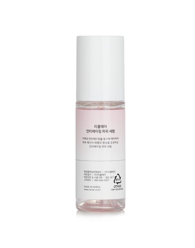 리클레어 리클레어 부스트 세럼 50ml 착용컷