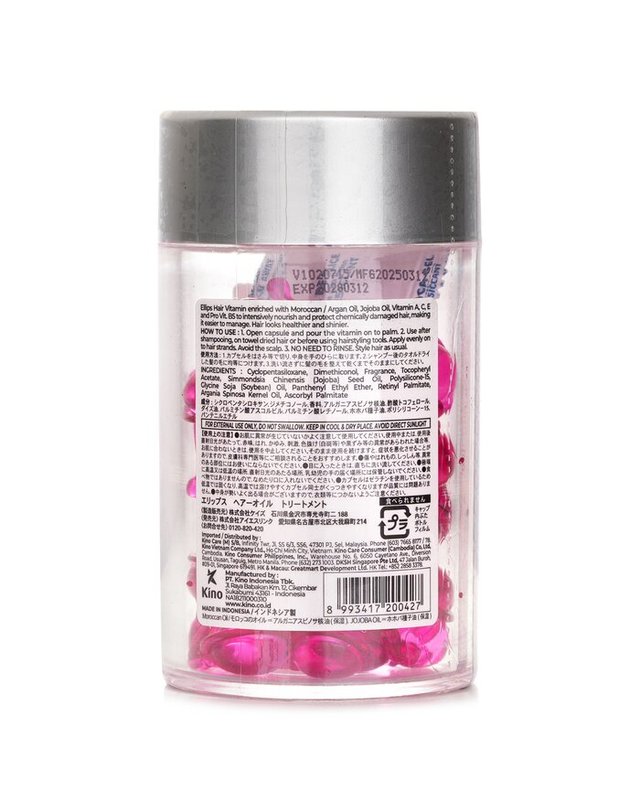 엘립스 엘립스 헤어 오일 헤어 트리트먼트 50capsules x1ml 착용컷