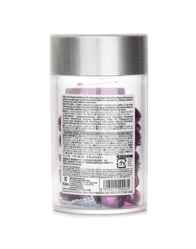 엘립스 엘립스 헤어 오일 뉴트리 컬러 50capsules x1ml 착용컷