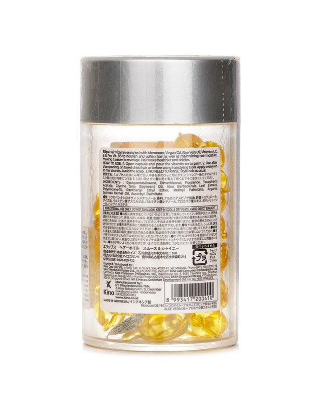 엘립스 엘립스 헤어 오일 스무스 샤이니 50capsules x1ml 착용컷