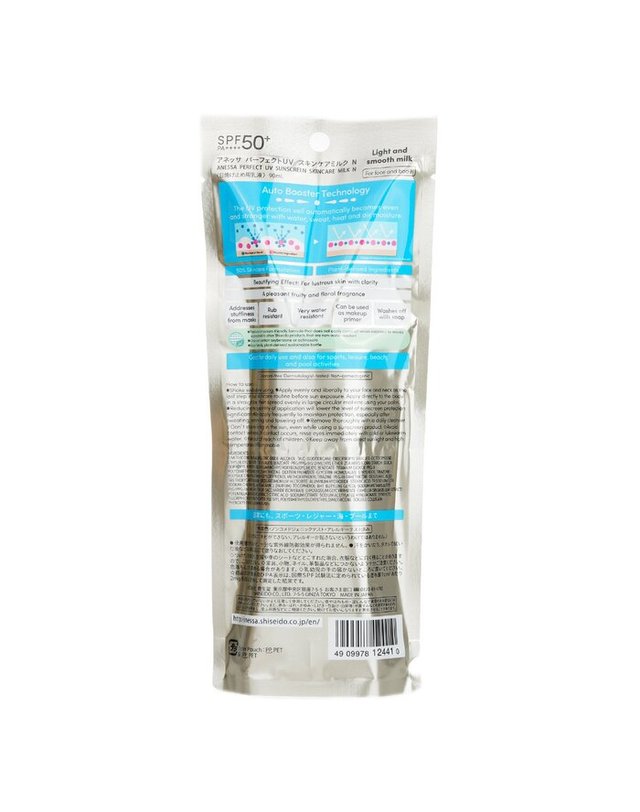 아넷사 아넷사 퍼펙트 U-V 스킨케어 밀크 SF50 90ml 착용컷