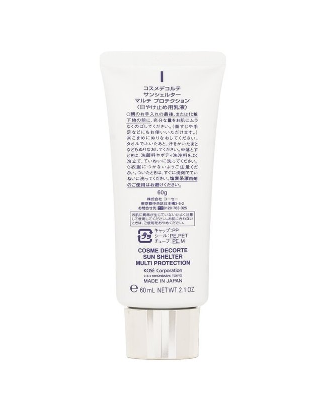 코스메 데코르테 코스메 데코르테 선 쉘터 멀티 프로텍션 SF 50 60ml 착용컷