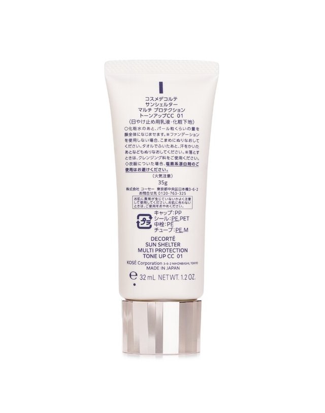 코스메 데코르테 코스메 데코르테 선 쉘터 톤업 CC U-V 프라이머 SF50 # 01 32ml 착용컷