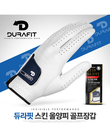 [클리어런스]듀라핏 스킨 올양피 남성 골프장갑(왼손/오른손)