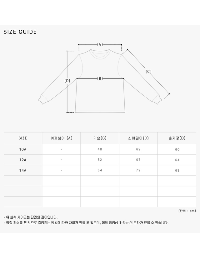 에이아이라이더스키즈 [AI라이더스 AI RIDERS] JK716RTTMF5 503 아동 자켓 패딩 착용컷
