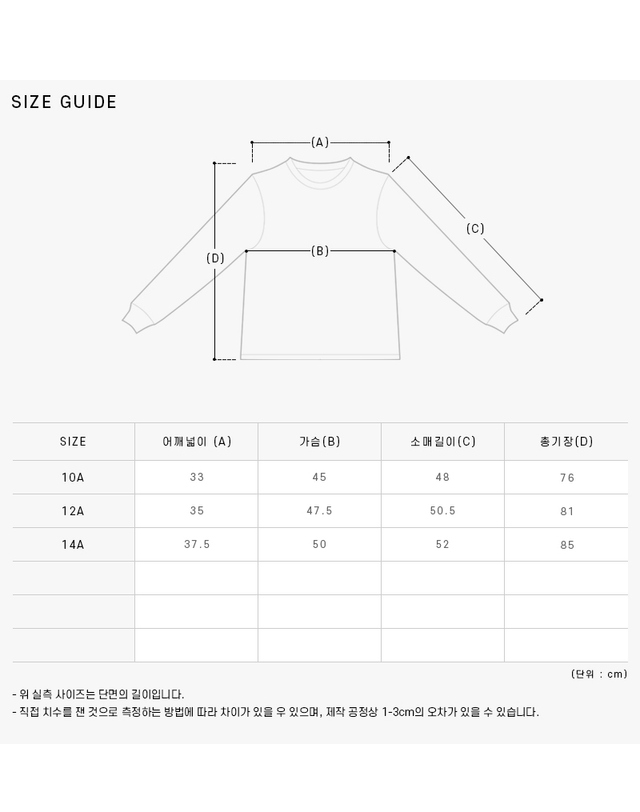 에이아이라이더스키즈 [AI라이더스 AI RIDERS] CK720RTTMF5 503 아동 자켓 패딩 착용컷