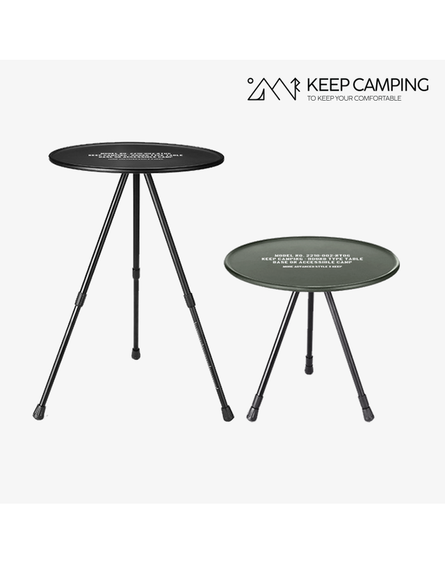 킵_캠핑 킵 KEEP 높이조절 라운드 타입 사이드 테이블 착용컷