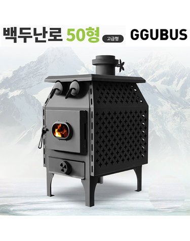 [꾸버스] 백두난로 50형 고급형 - 화목난로/캠핑난로