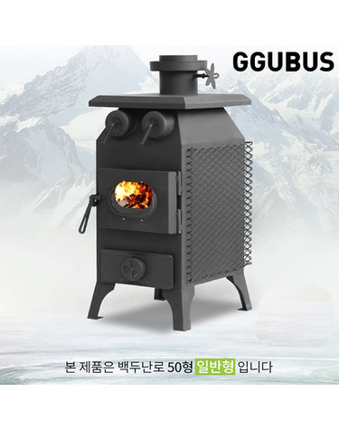[꾸버스] 백두난로 50형 일반형 - 화목난로/캠핑난로