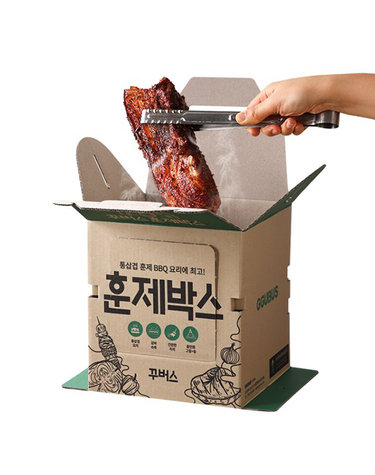 [꾸버스] 훈제박스 1+1 - 바베큐그릴/일회용/스모커/훈연/훈제그릴