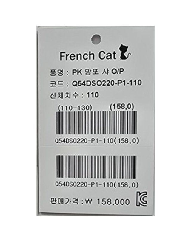 프렌치캣_ [갤러리아] 프렌치캣 여아 가을 망또샤 원피스 핑크 Q54DSO220 착용컷