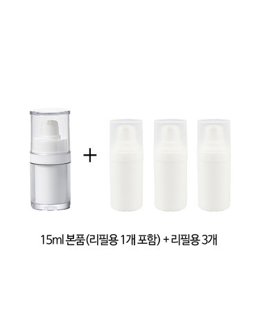 [독일 제조]엘엠 진공 에어리스 펌프 용기 본품 15ml + 리필 3개