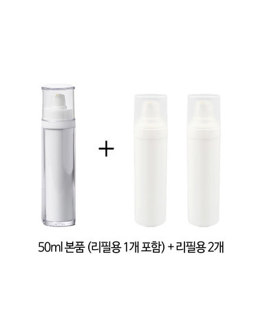 [독일 제조]엘엠 진공 에어리스 펌프 용기 본품 50ml + 리필 2개
