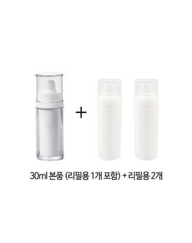 [독일 제조]엘엠 진공 에어리스 펌프 용기 본품 30ml + 리필 2개
