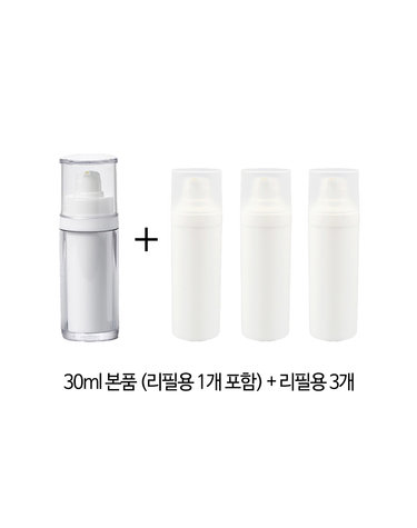 [독일 제조]엘엠 진공 에어리스 펌프 용기 본품 30ml + 리필 3개