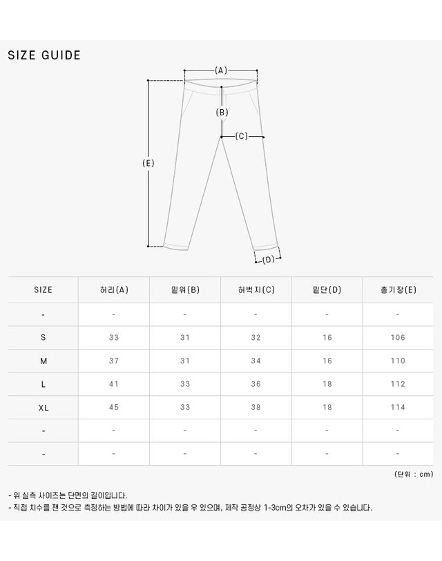 랩 [RAB] QDA-71 BLACK 남성 긴바지 착용컷