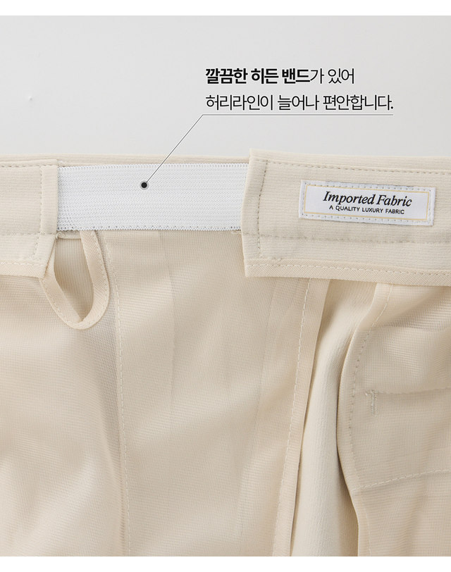 제로라운지 [STYLEM] 아이스쿨링 강연 팬츠_라이트 베이지_0PAXA02GSF 착용컷