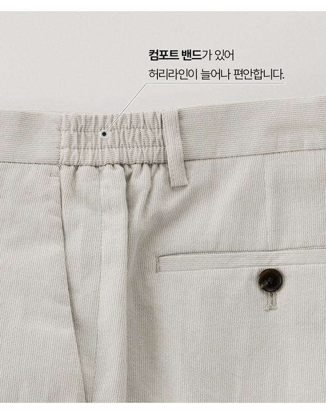 제로라운지 [KUWAMURA] 드라이터치 피케 팬츠_라이트 그레이_0PAXA06GS0 착용컷