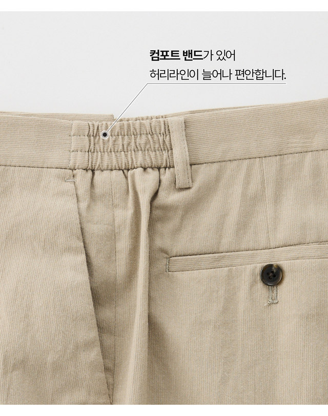 제로라운지 [KUWAMURA] 드라이터치 피케 팬츠_베이지_0PAXA05GSD 착용컷