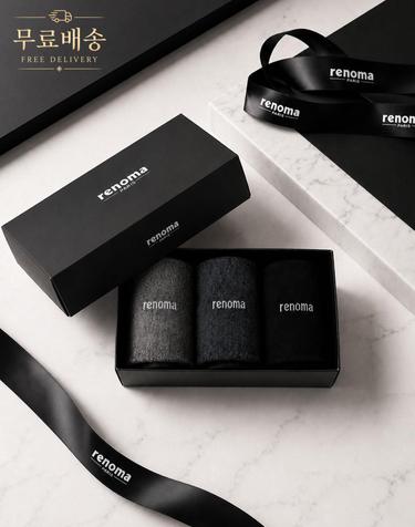 남자 무지 중목 양말 3족 선물세트 RM1301S 무배