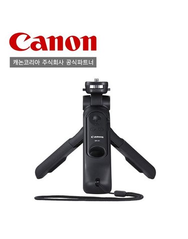 [갤러리아] 캐논 HG-100TBR 삼각대 그립 / 미니 삼각대 / 정품상품