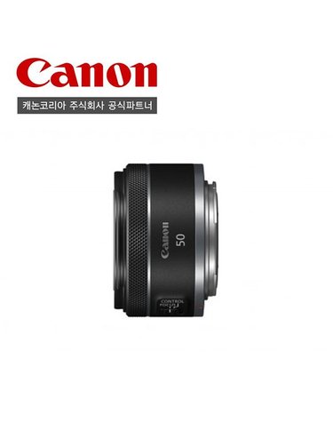 [갤러리아] 캐논 RF 50mm F1.8 STM 렌즈 / 정품상품