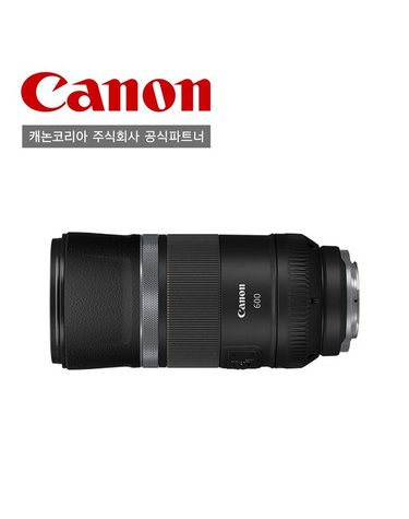 [갤러리아] 캐논 RF 600mm F11 IS STM 렌즈 / 정품상품