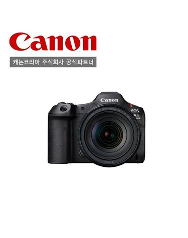[갤러리아] 캐논 EOS R5 Mark II + 24-105mm USM 렌즈 KIT / 정품상품