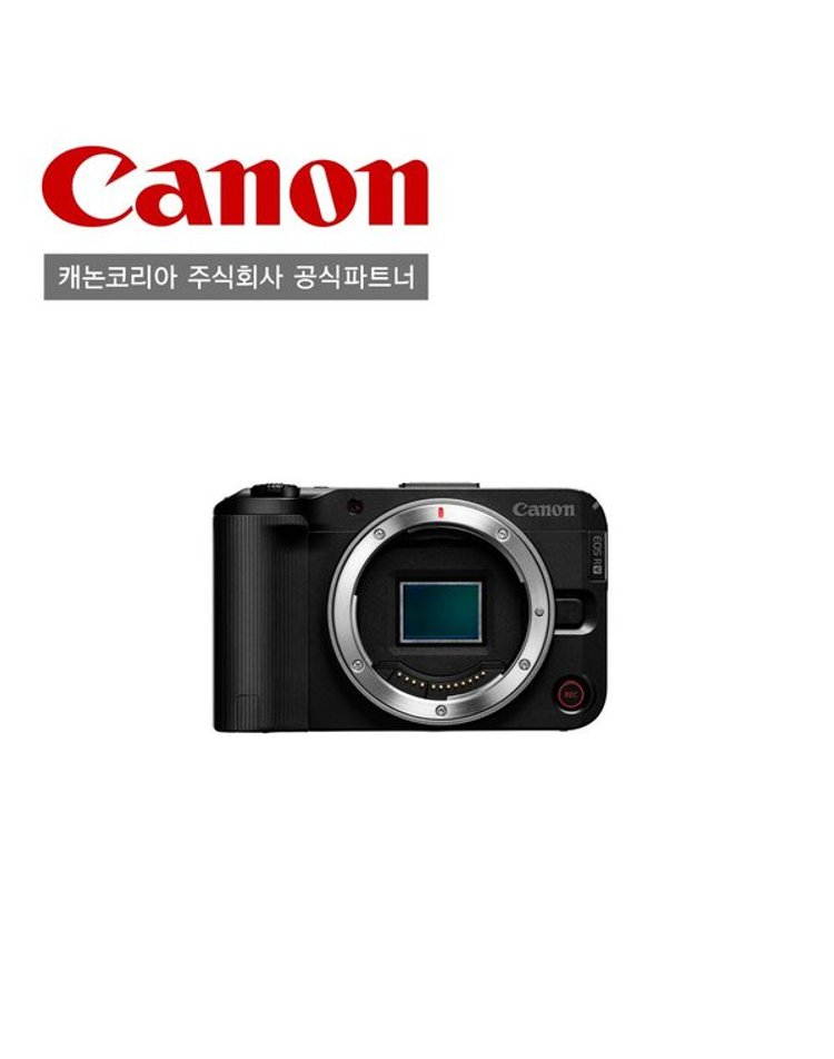 캐논 / 캐논코리아 [갤러리아] 캐논 EOS R50 V BODY / 렌즈 미포함 / 정품상품
