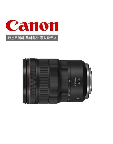 [갤러리아] 캐논 RF 15-35mm F2.8L IS USM / 정품상품