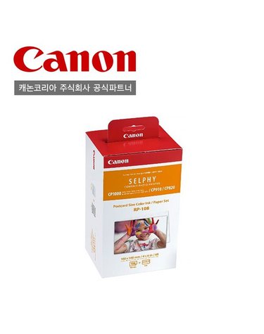 [갤러리아] 캐논 포토프린터 용지 RP-108 (엽서사이즈-108매 일반용지) / 정품상품
