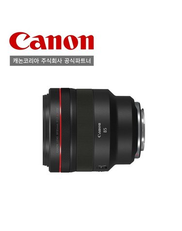 [갤러리아] 캐논 RF 85mm F1.2 L USM 렌즈 / 정품상품