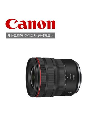 [갤러리아] 캐논 RF 14-35mm F4L IS USM 렌즈 / 정품상품