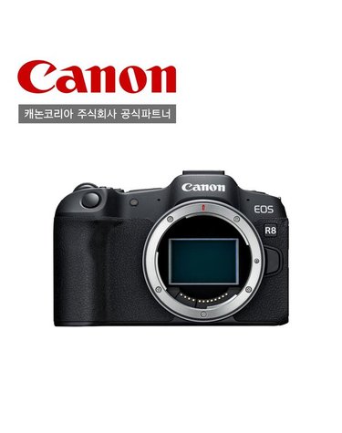 [갤러리아] 캐논 EOS R8 BODY 단품 / 렌즈 미포함 / 정품상품