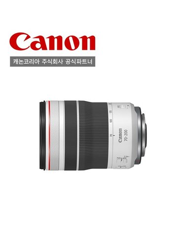 [갤러리아] 캐논 RF 70-200mm F4 L IS USM 렌즈 / 정품상품