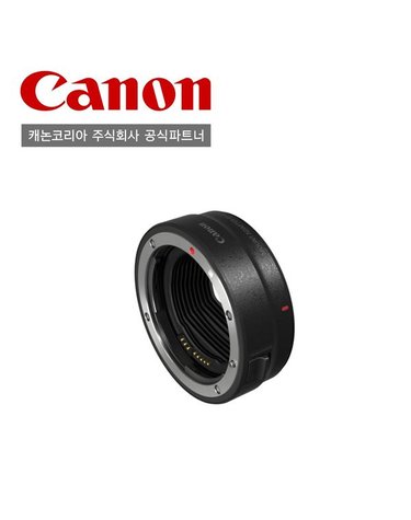 [갤러리아] 캐논 EF-EOS R 마운트 어댑터 / 정품상품