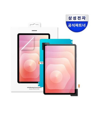 [갤러리아] 갤럭시 탭S11 AR 스크린 프로텍터