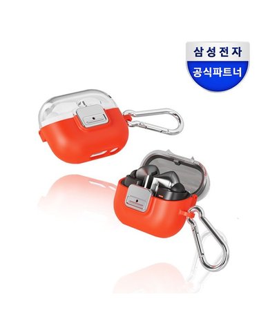 [갤러리아] 삼성 갤럭시 버즈3 버즈3프로 케이스 카라비너 클립 케이스