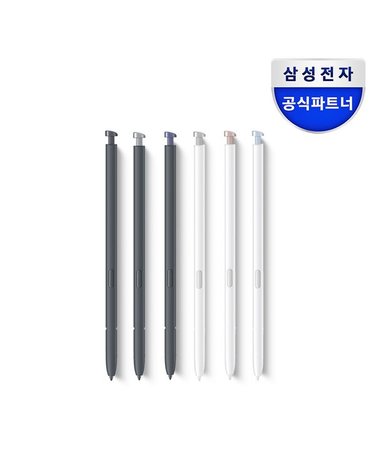 [갤러리아] 삼성 정품 갤럭시 S26 울트라 S펜 터치펜 EJ-PS948