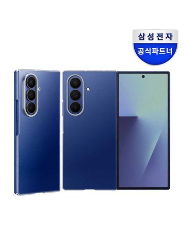 [갤러리아] 삼성 갤럭시 Z폴드7 클리어 케이스 EF-AF966