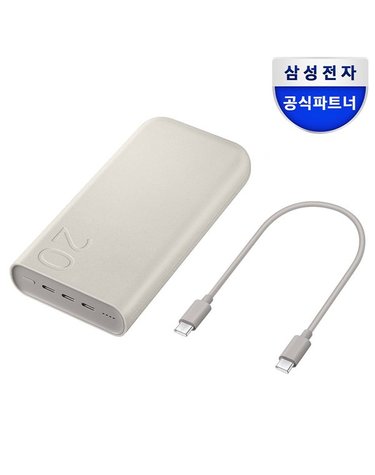 [갤러리아] 삼성 정품 45W PD 초고속 충전대용량 보조배터리 20000mAh EB-P4520
