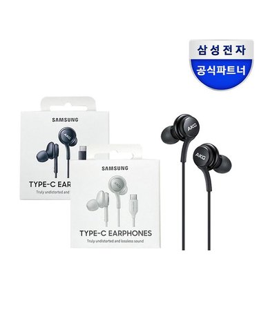[갤러리아] 삼성정품 C타입 이어폰 EO-IC100