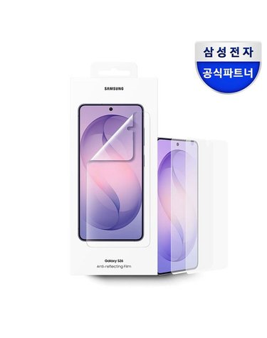[갤러리아] 삼성 정품 갤럭시 S26 액정 보호필름 AR 스크린 프로텍터 EF-US942