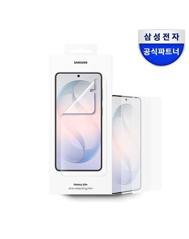[갤러리아] 삼성 정품 갤럭시 S26 플러스 액정 보호필름 AR 스크린 프로텍터 EF-US947