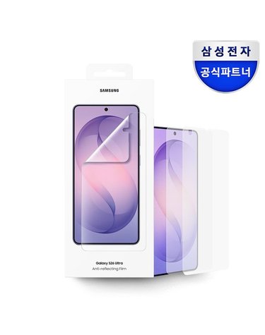 [갤러리아] 삼성 정품 갤럭시 S26 울트라 액정 화면보호 필름 AR 스크린 프로텍터 EF-US948