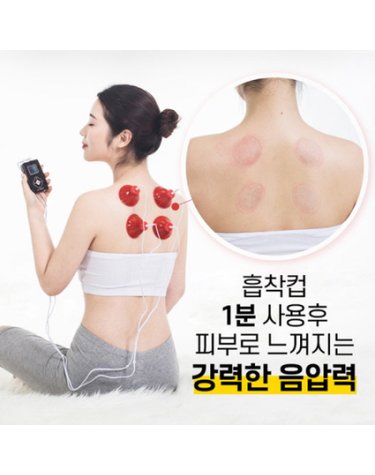 [비타그램] 쎈항 저주파 마사지기 (유선타입) WGT-1235