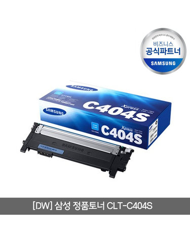 삼성전자 정품 프린터토너 CLT-C404S 사이안