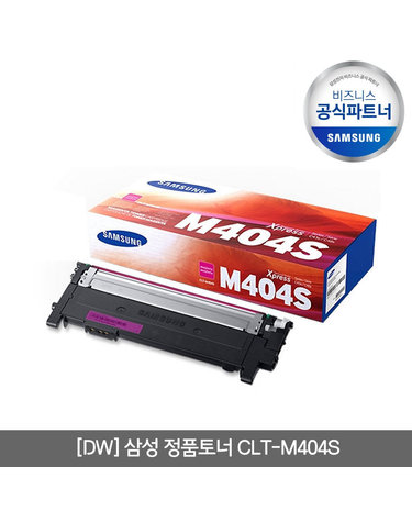 삼성전자 정품 프린터토너 CLT-M404S 마젠타