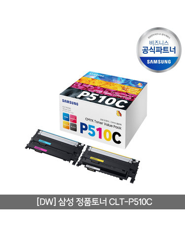 삼성전자 정품 프린터토너 CLT-P510C 4색세트