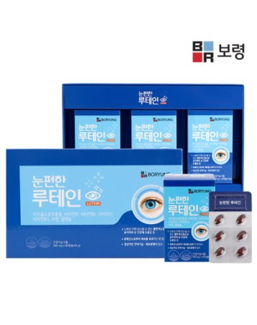 [보령제약] 눈편한 루테인 (500mgx30캡슐x3박스)